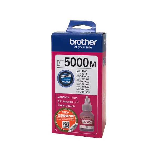 BROTHER BT5000M Ink Brother BT5000M magenta 5000pgs DCPT300/DCPT500W/DCPT700W/MFCT800W